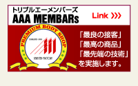岐阜AAAメンバーズ