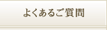 悭邲