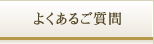 悭邲